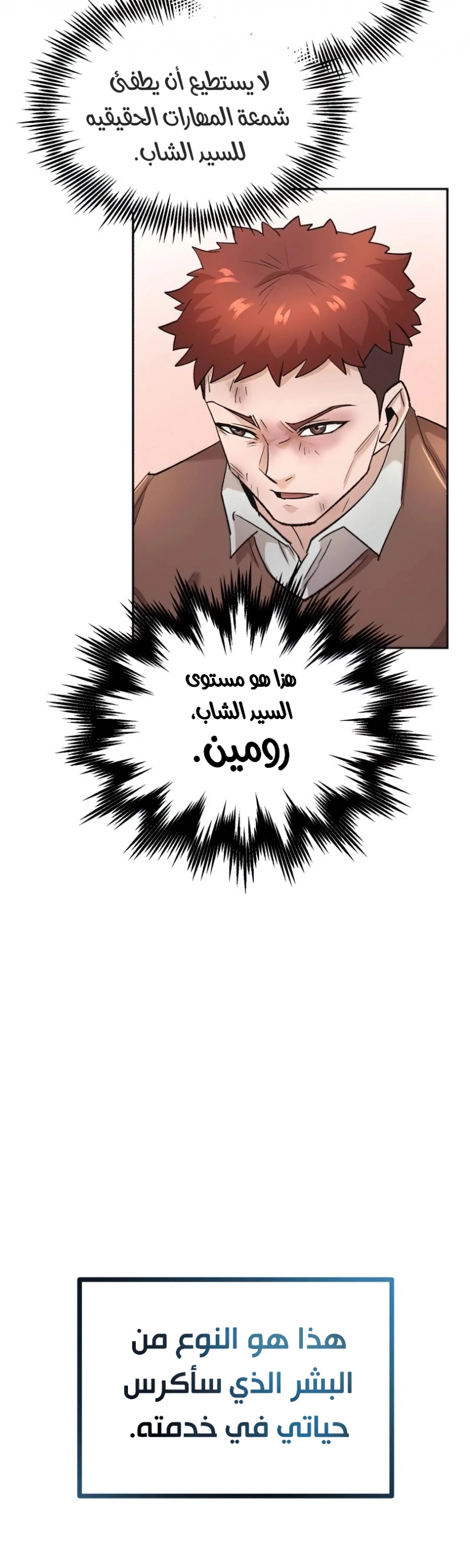 صفحة 36