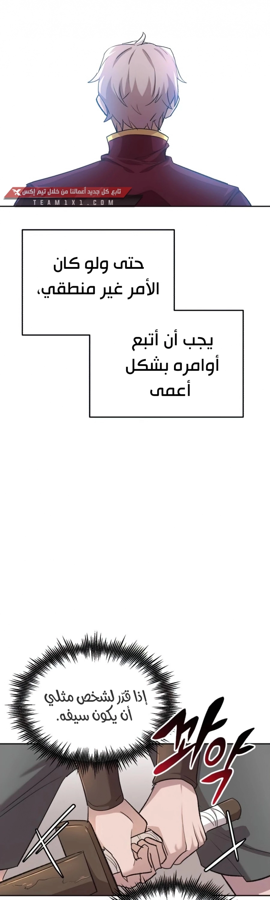 صفحة 37