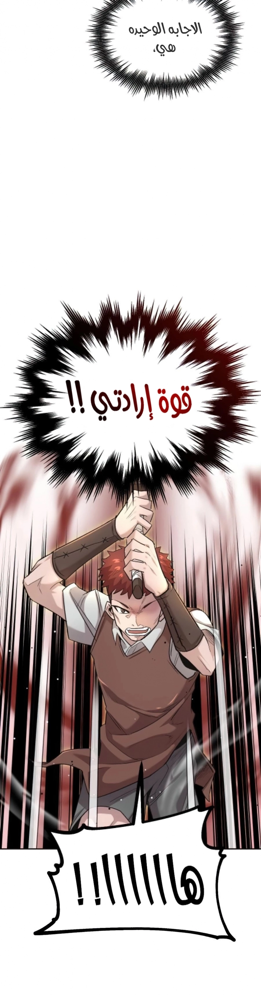 صفحة 38