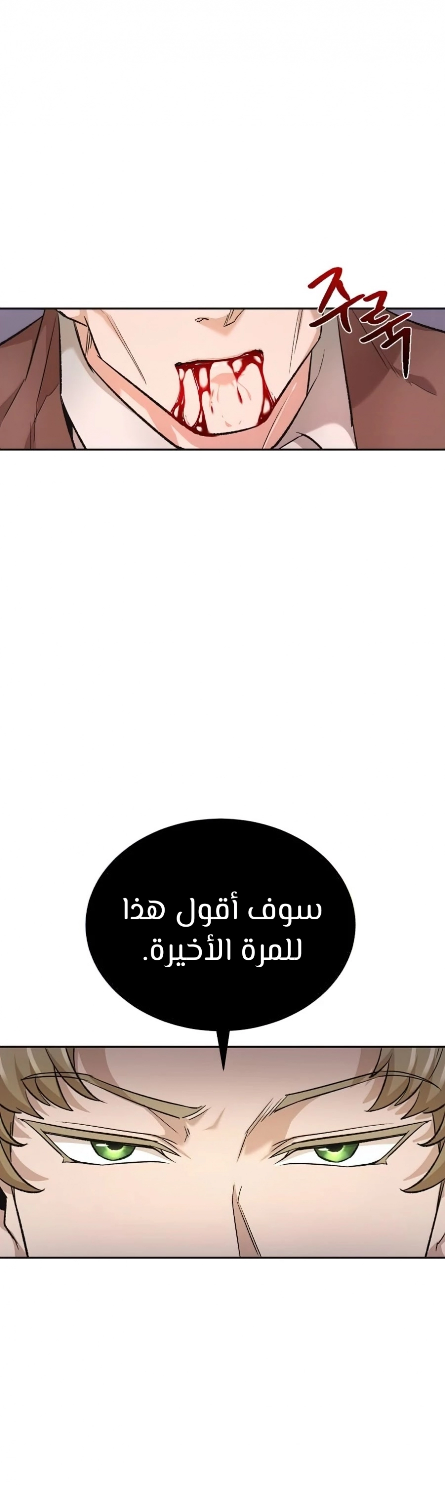 صفحة 40