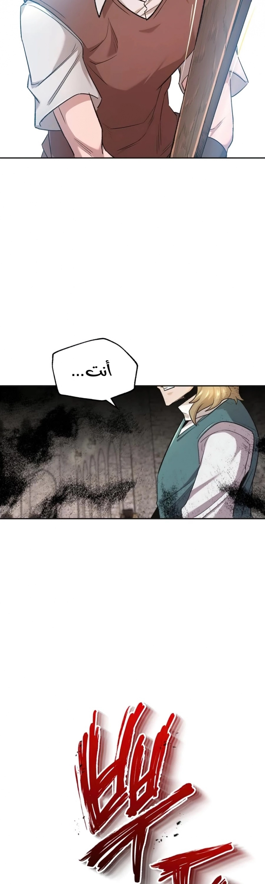صفحة 43