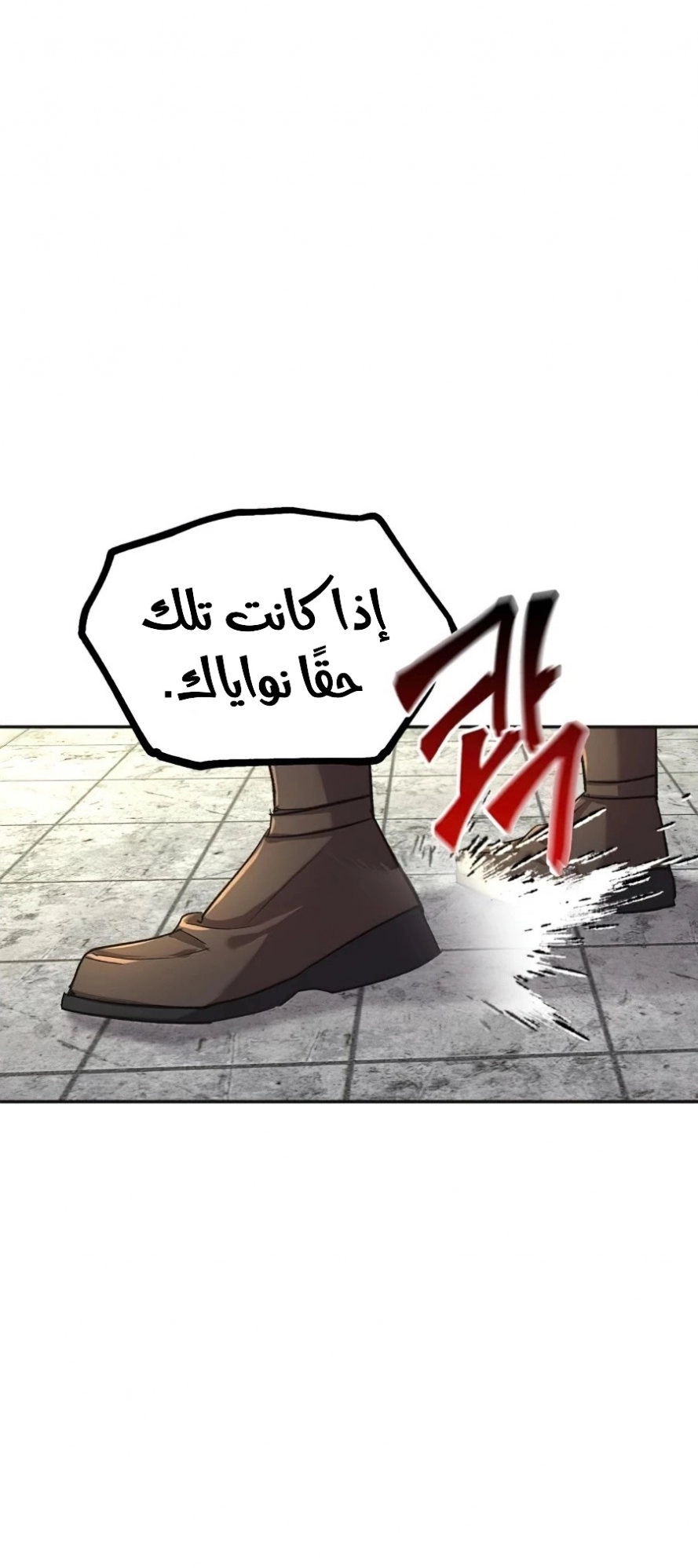 صفحة 45