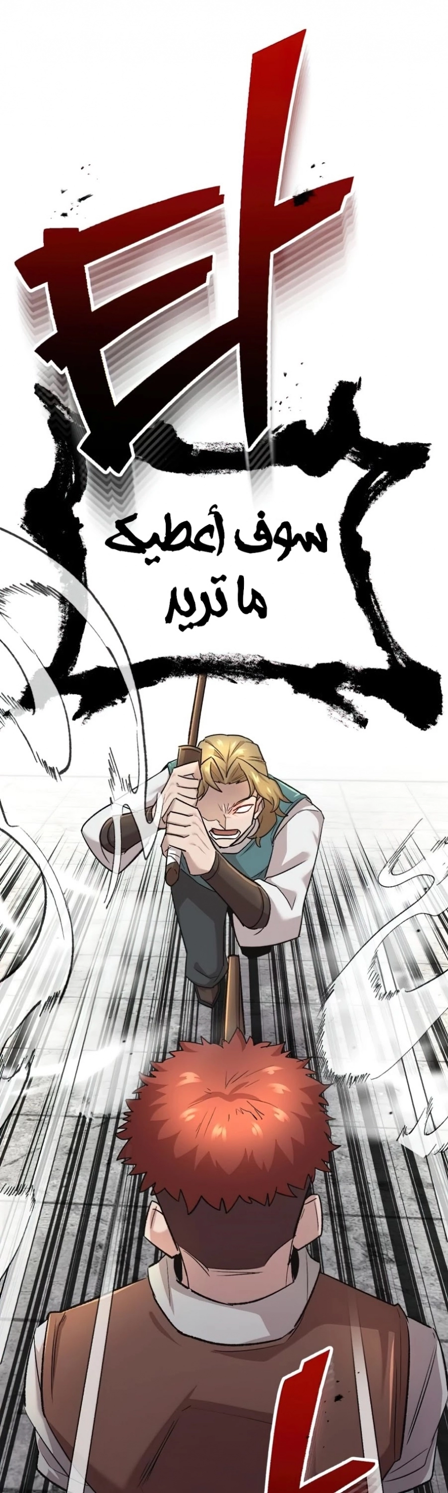 صفحة 46