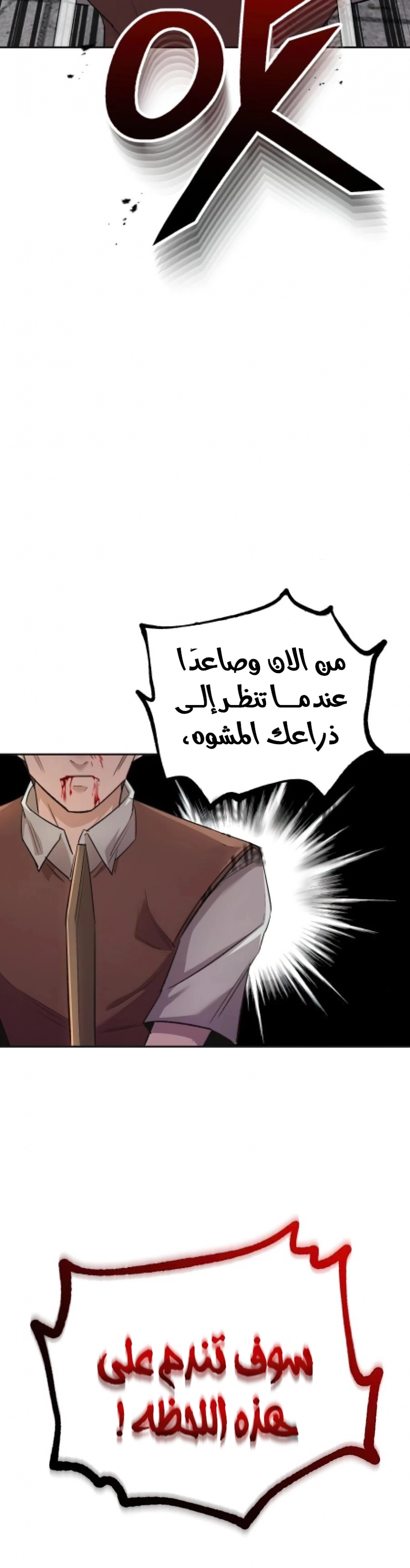 صفحة 47