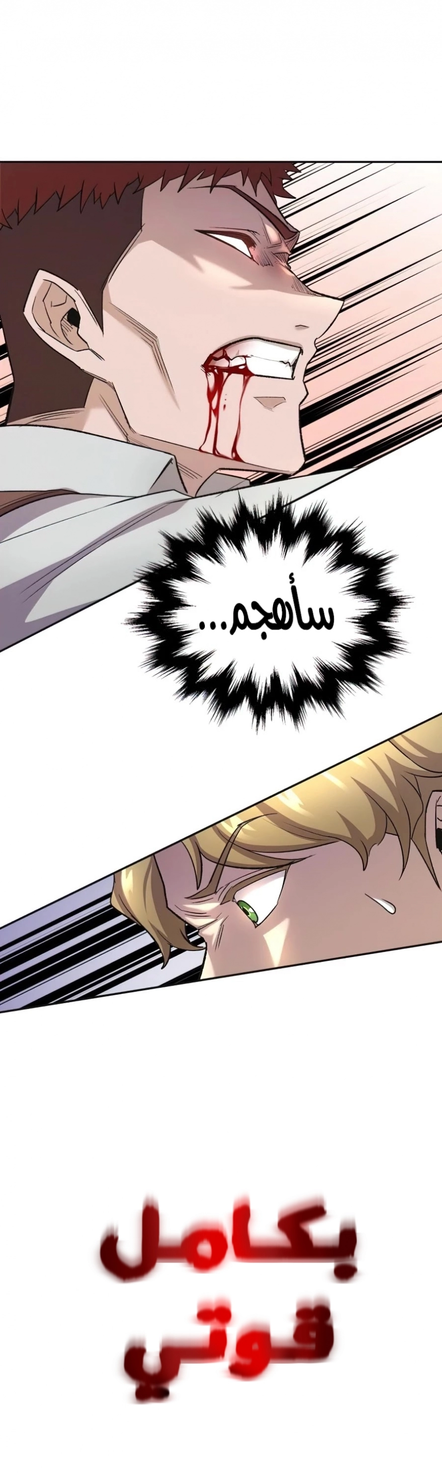صفحة 50