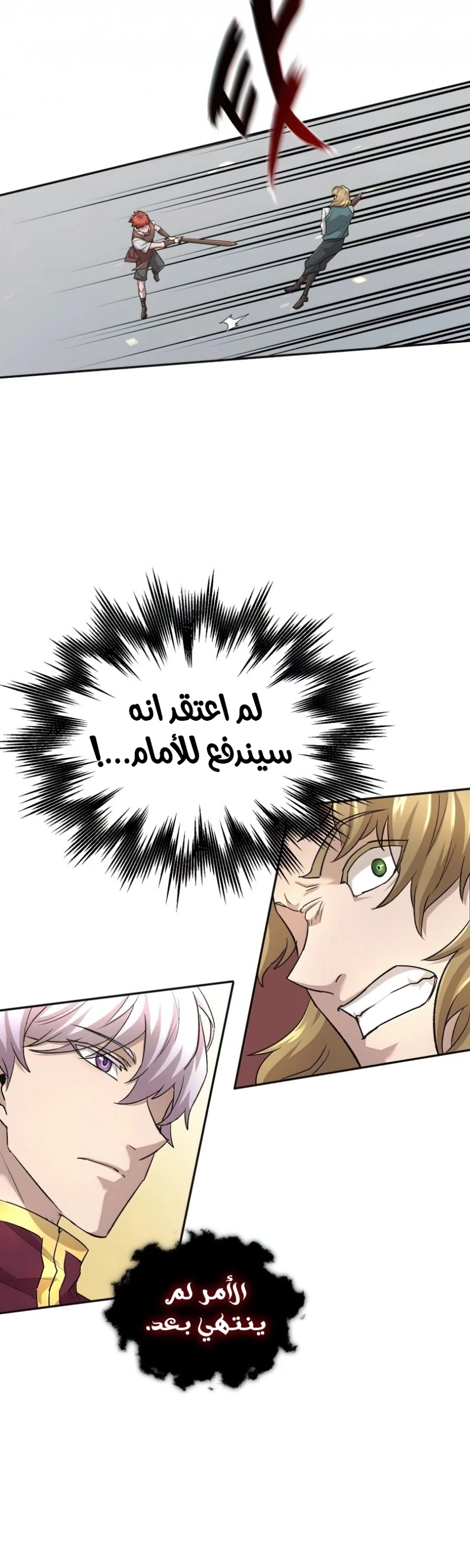 صفحة 52