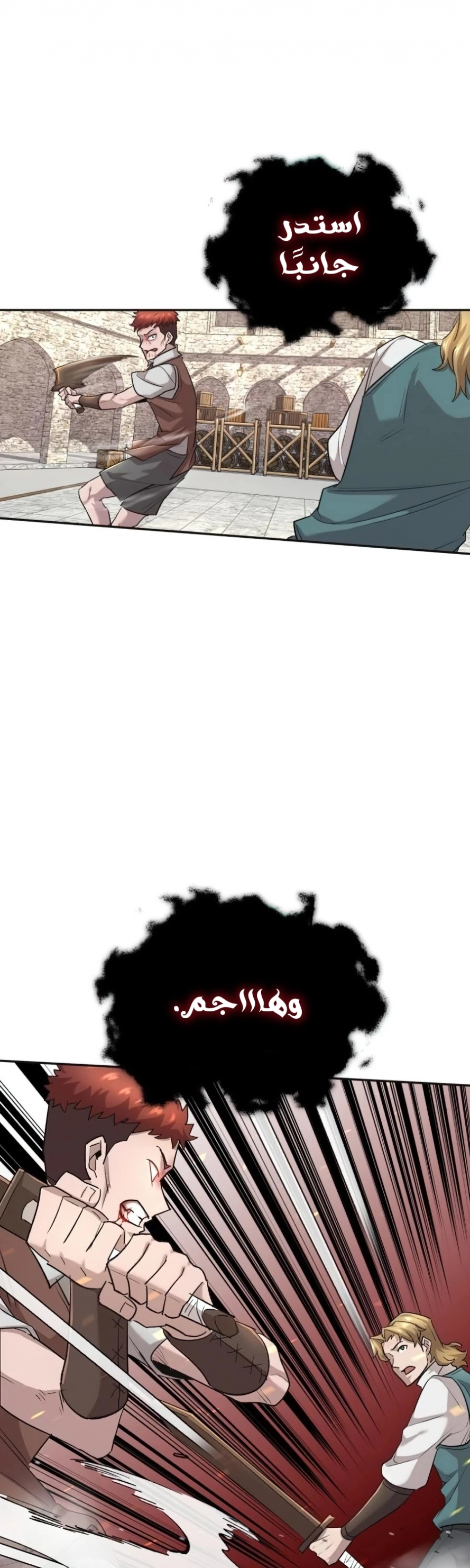 صفحة 53