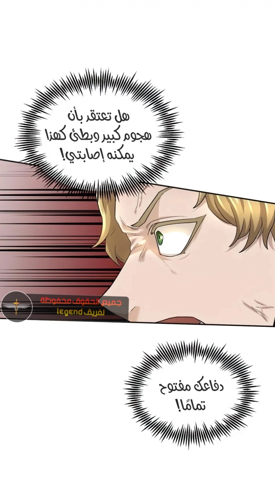 صفحة 55