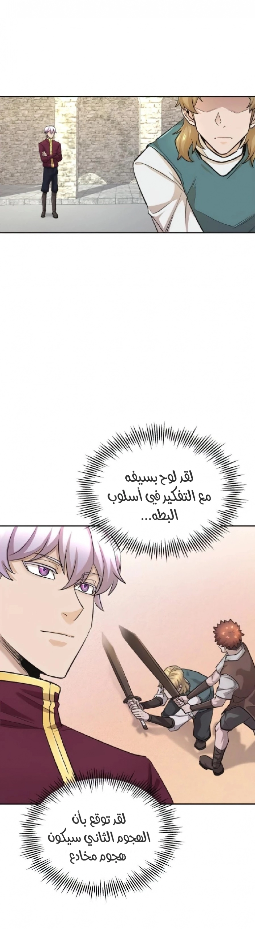 صفحة 64