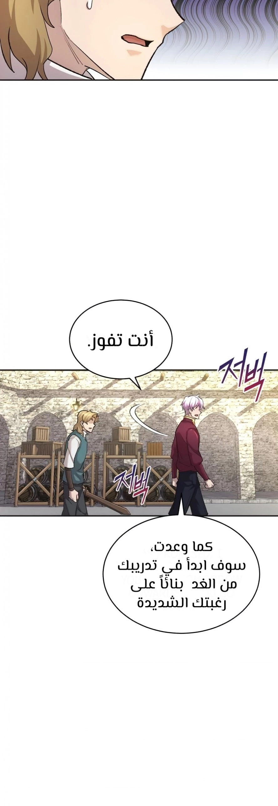 صفحة 66