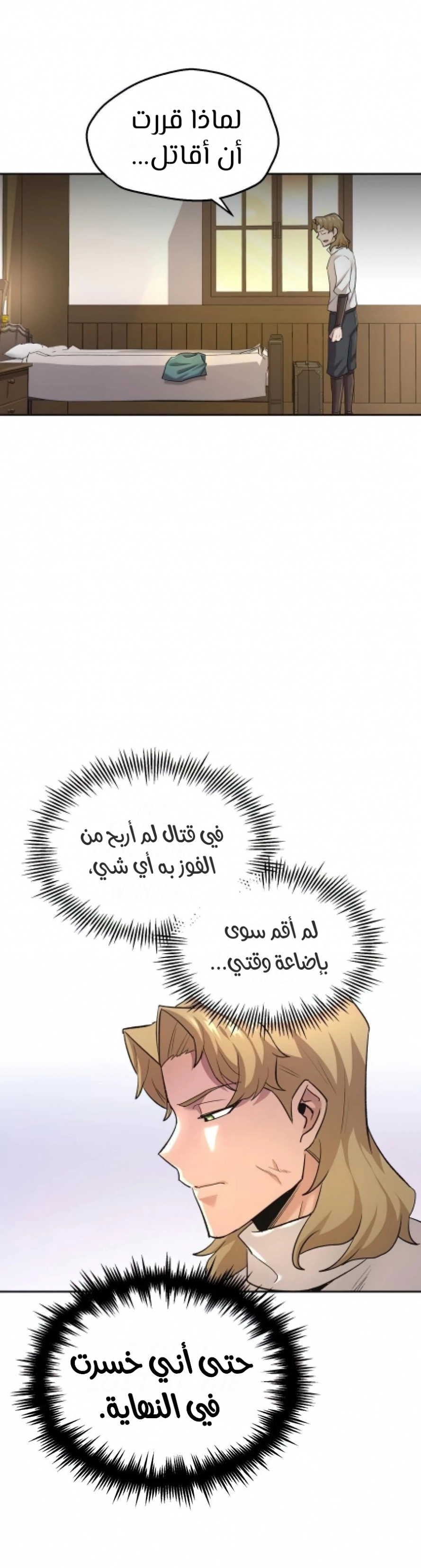 صفحة 69