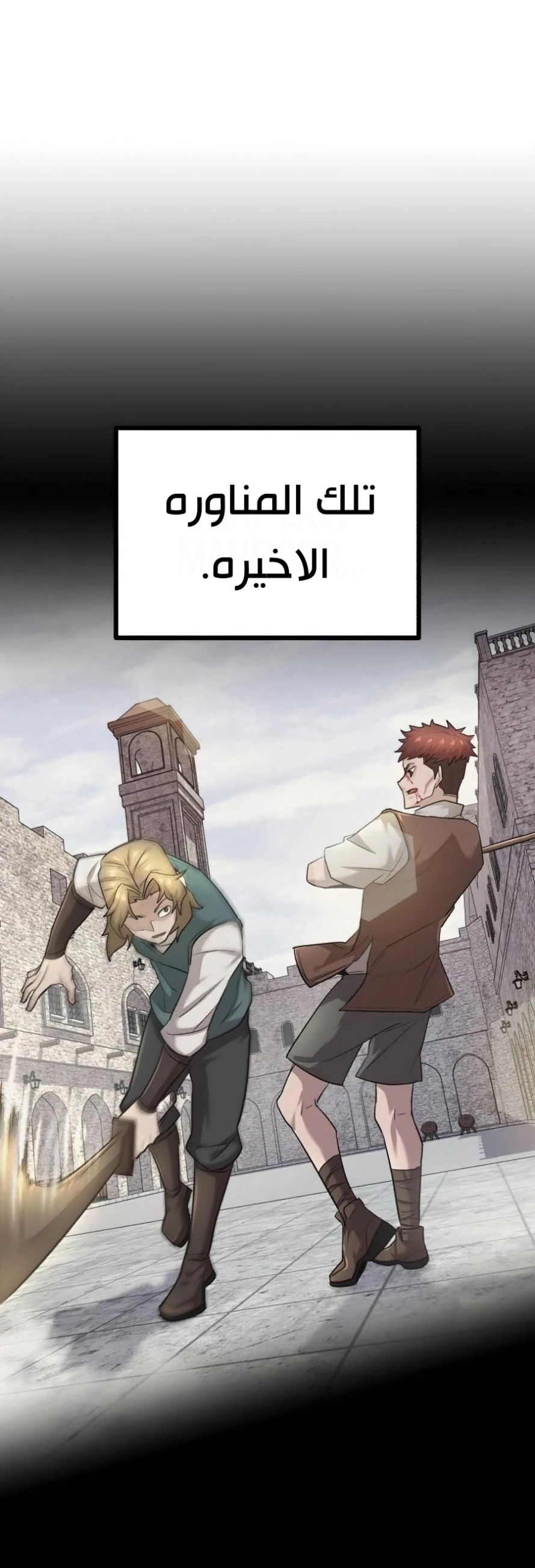 صفحة 70