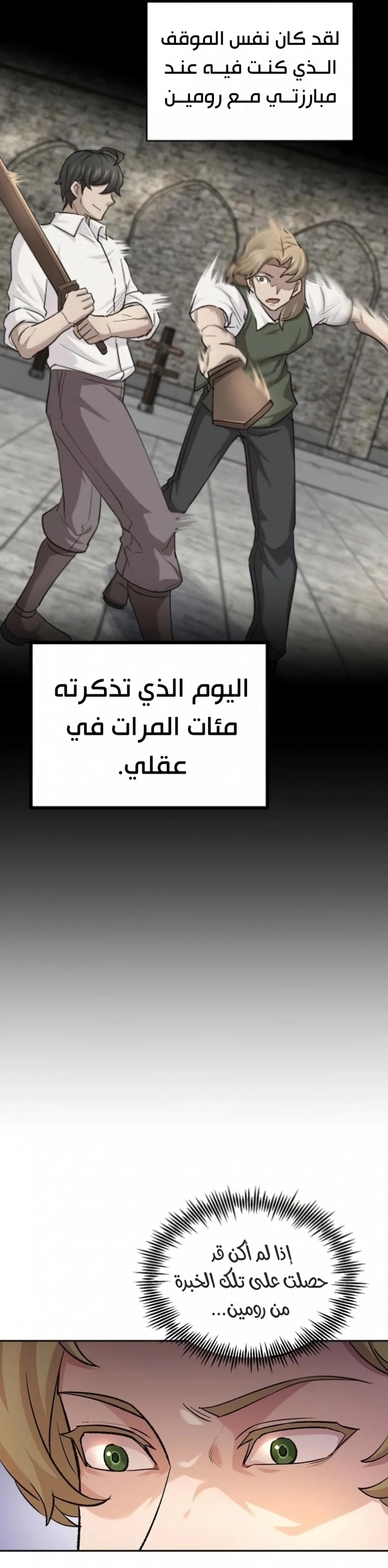 صفحة 71