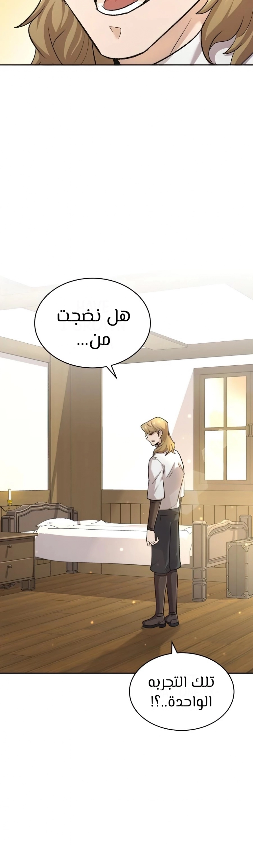 صفحة 73