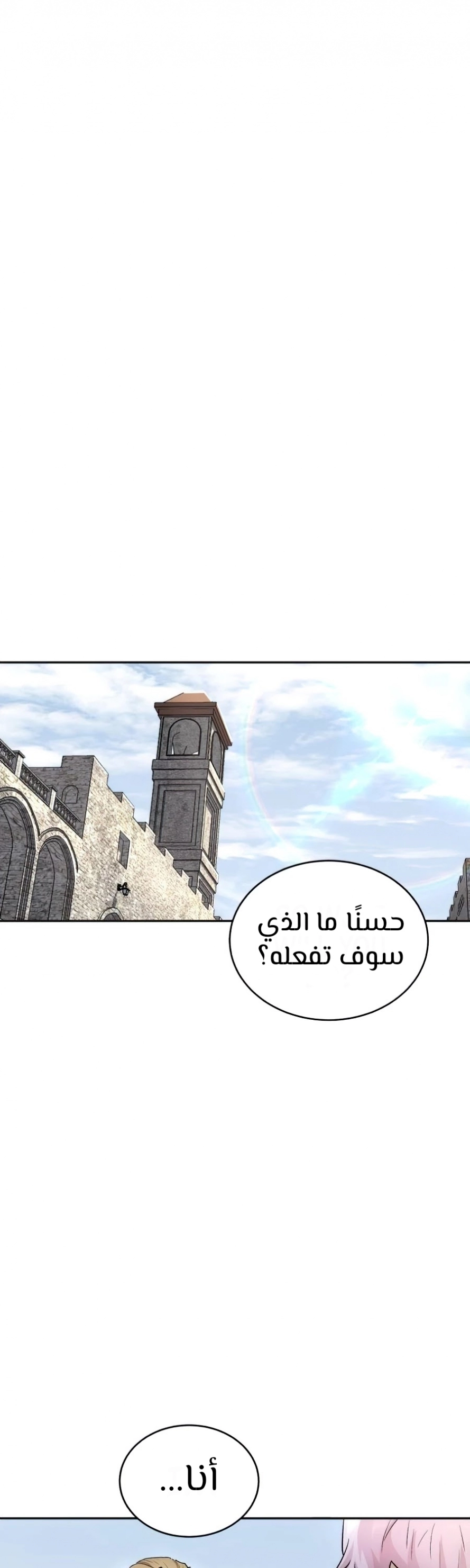 صفحة 74