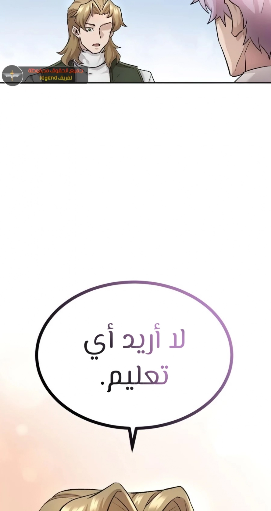 صفحة 75
