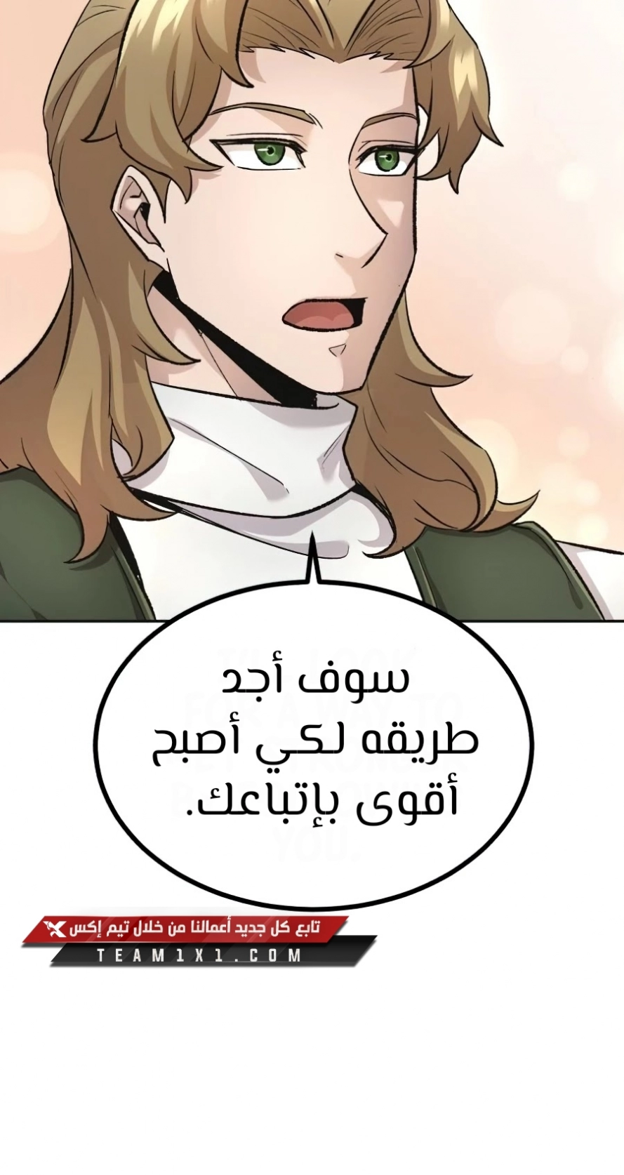 صفحة 76