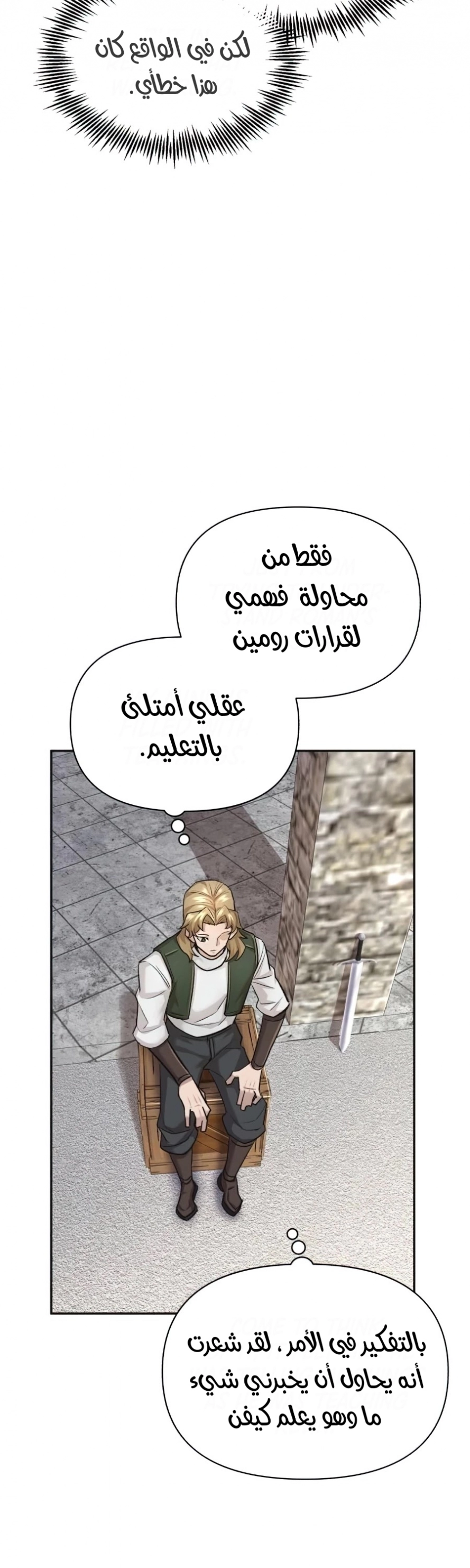 صفحة 78