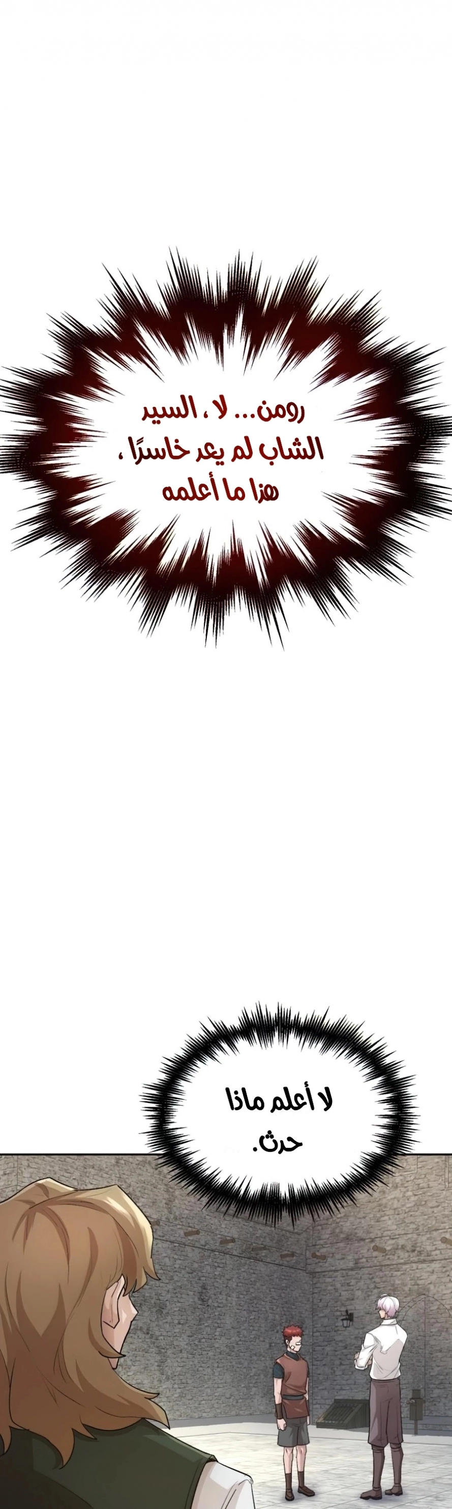 صفحة 79