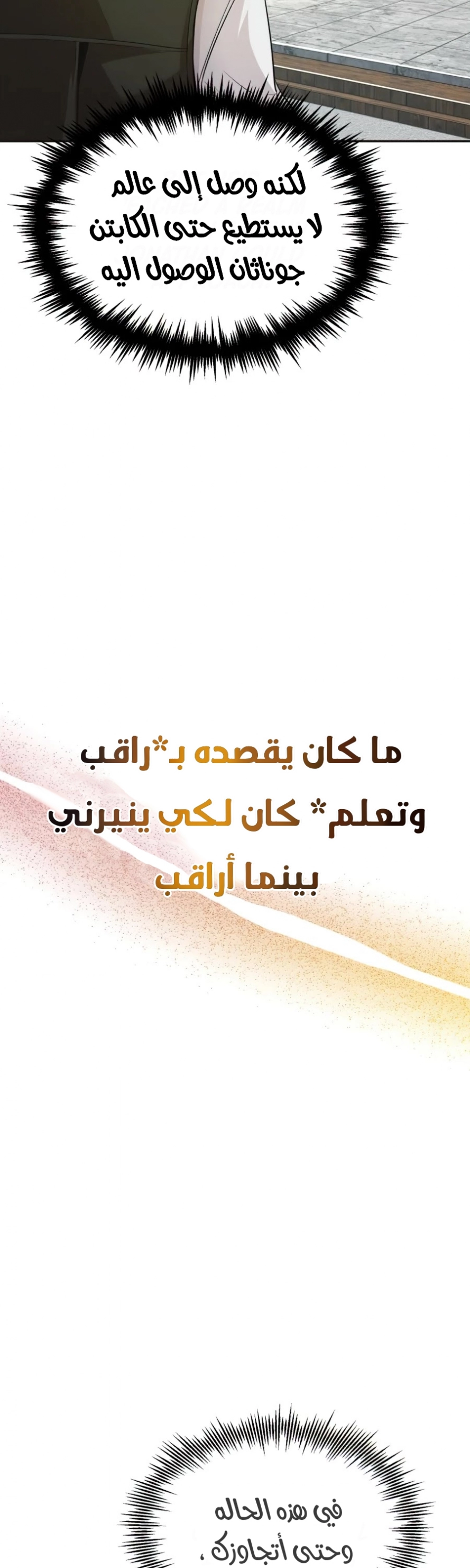صفحة 80