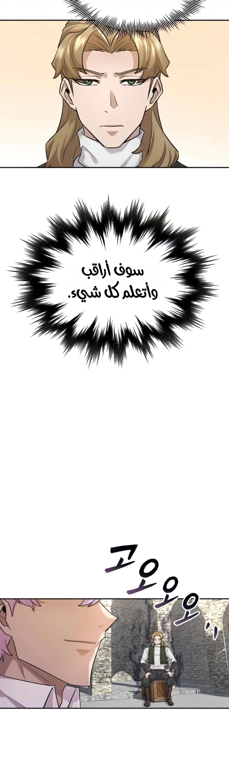 صفحة 81