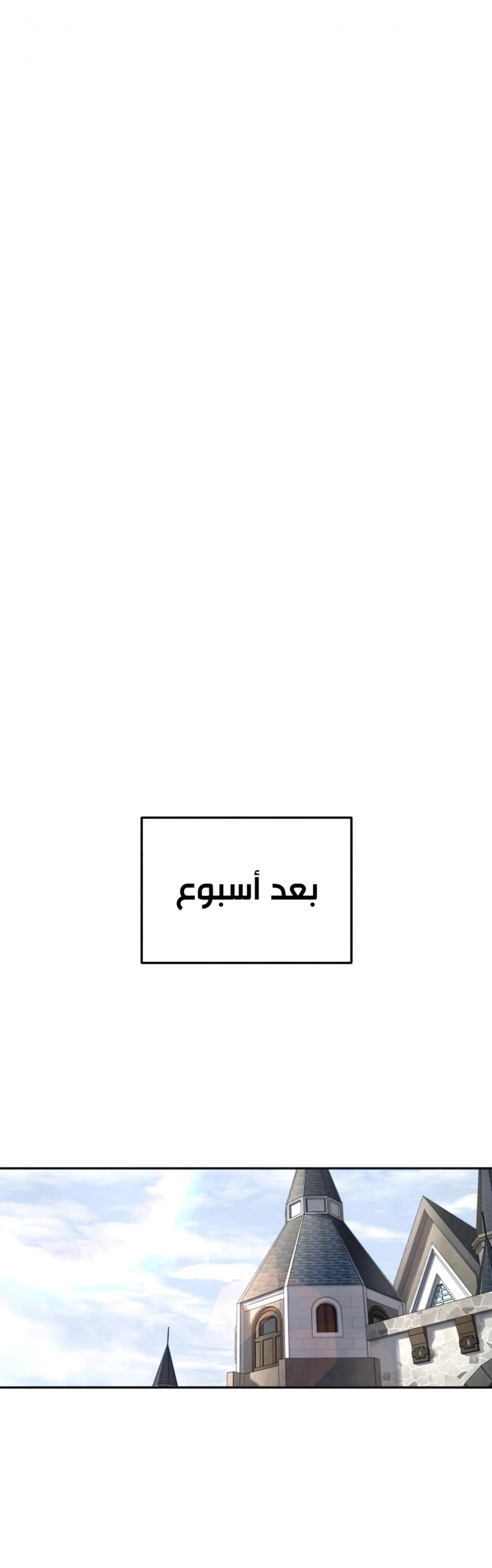 صفحة 83