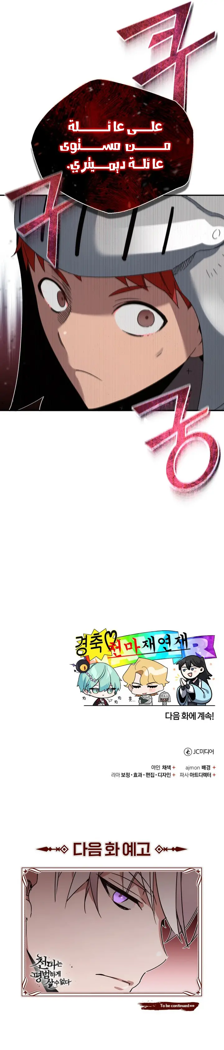 صفحة 11