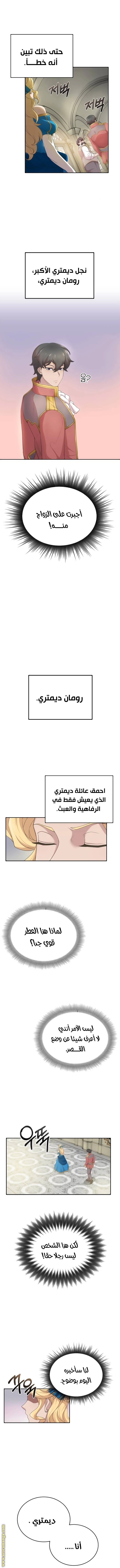 صفحة 9