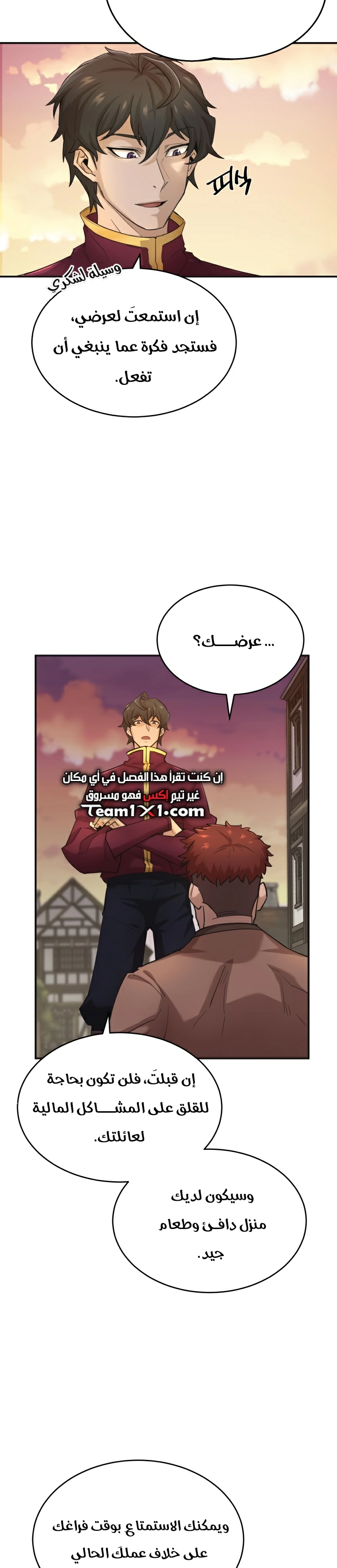 صفحة 29