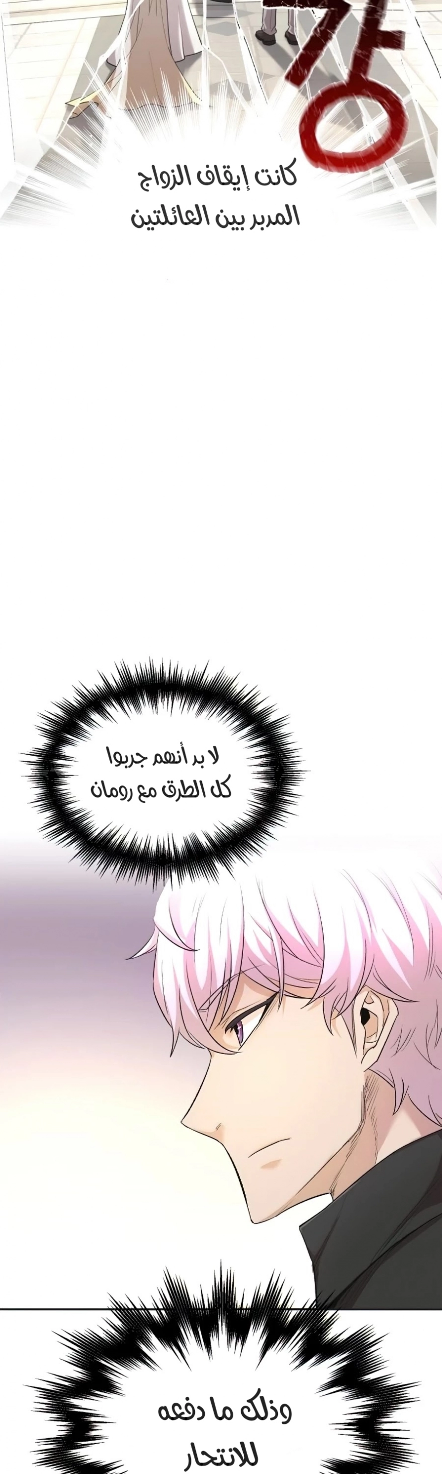صفحة 8