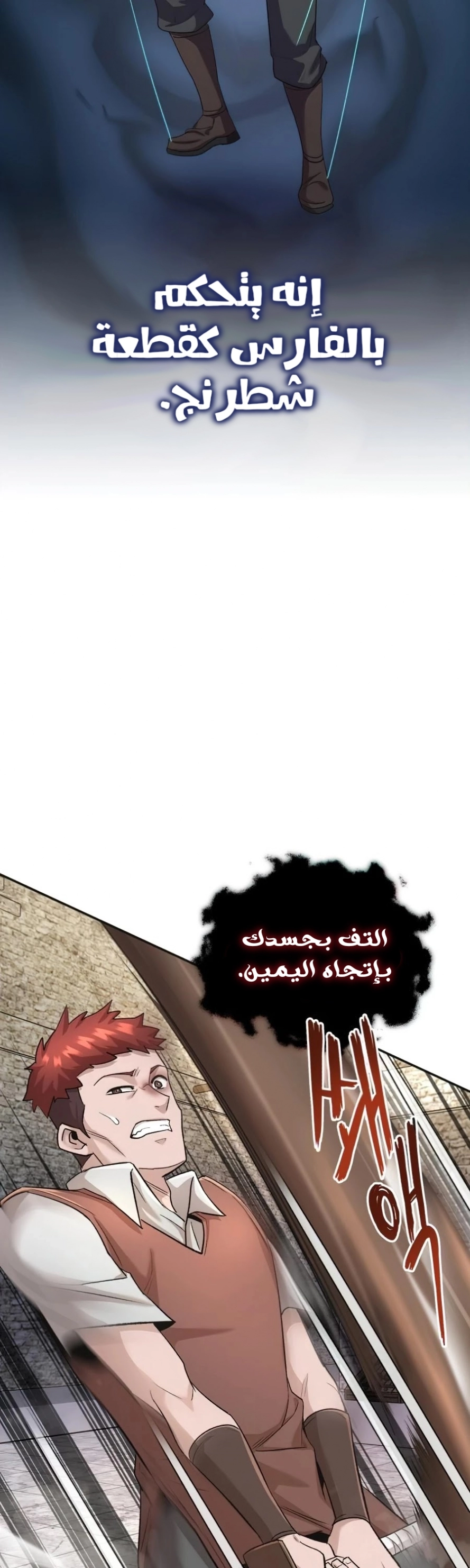 صفحة 32