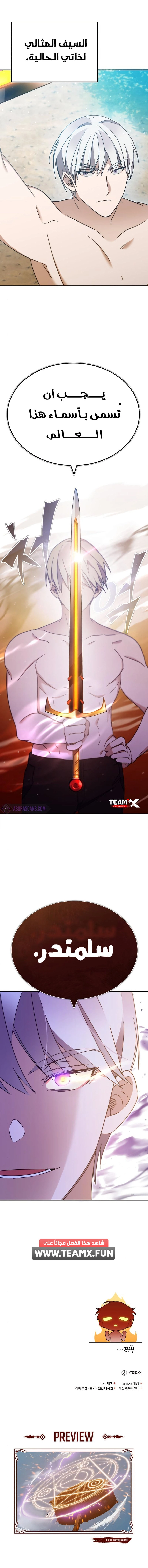 صفحة 10