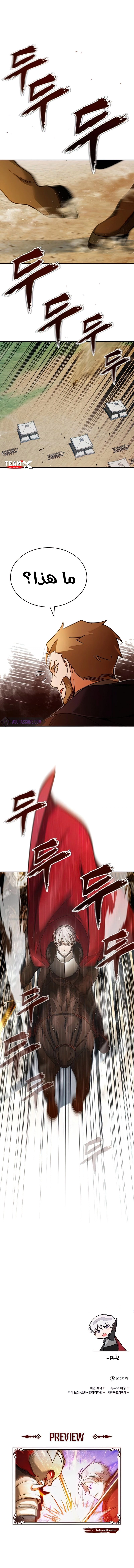 صفحة 12