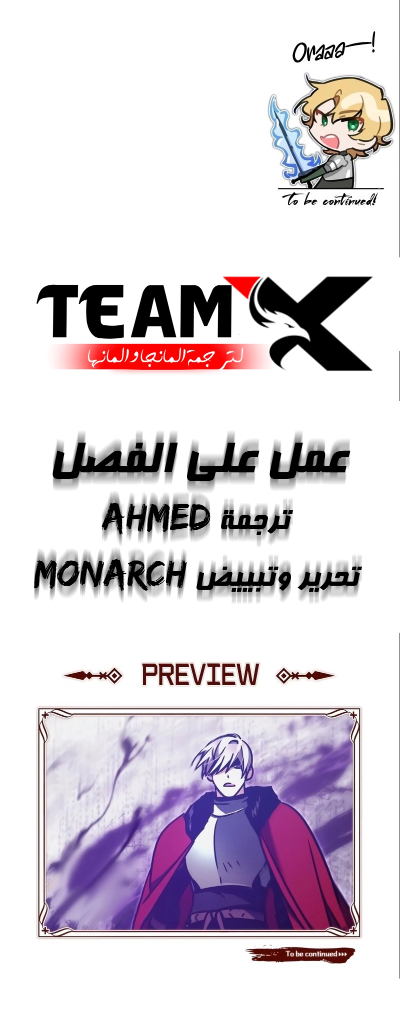 صفحة 14
