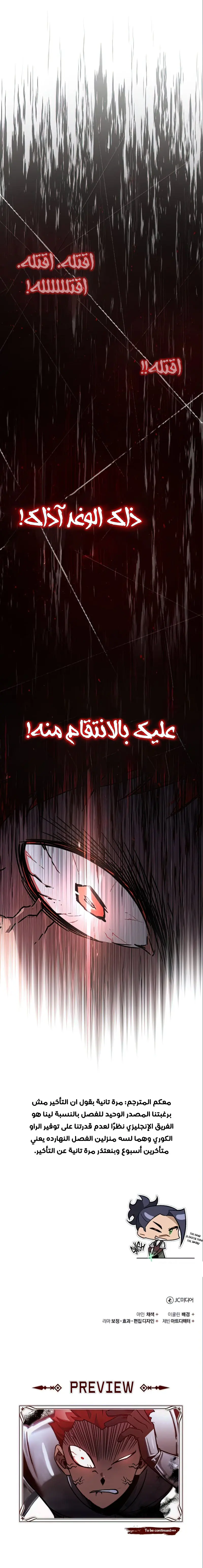صفحة 12