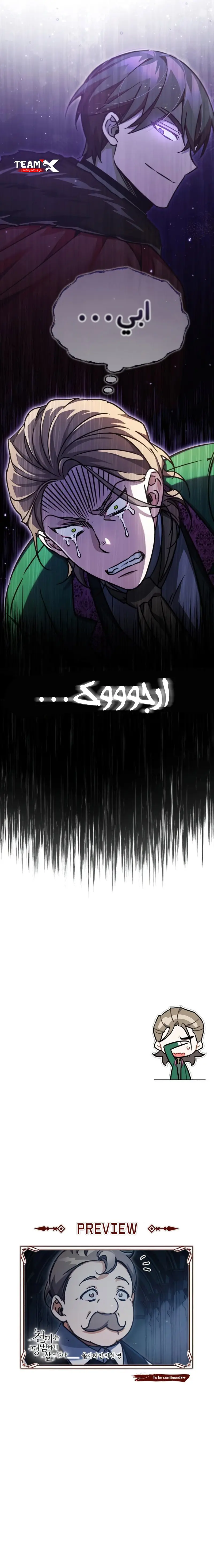 صفحة 15