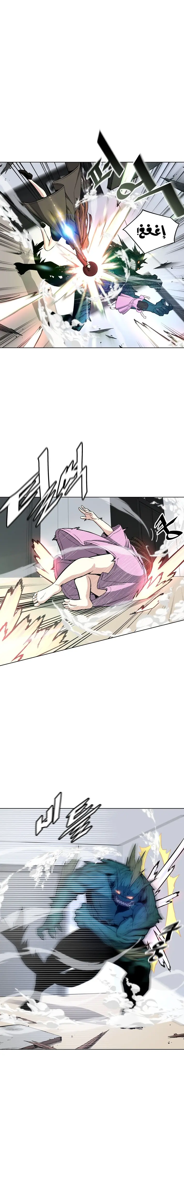 Heavenly Demon Instructor الفصل 16 — صفحة 4