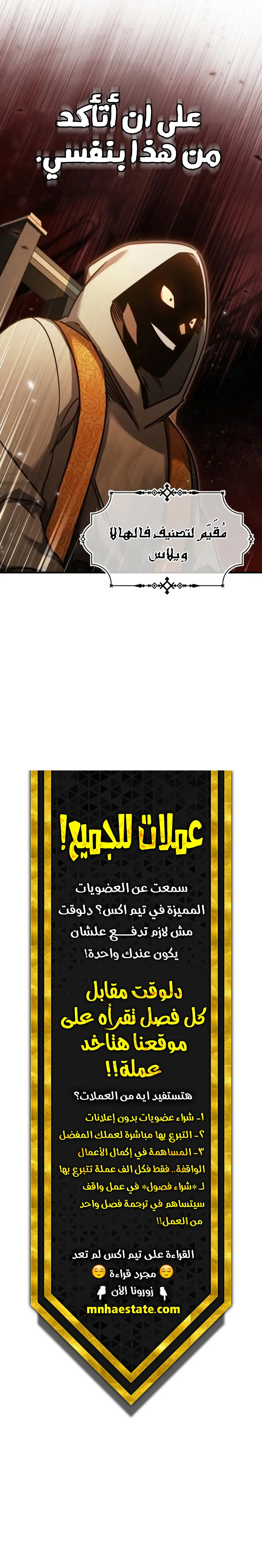 صفحة 12