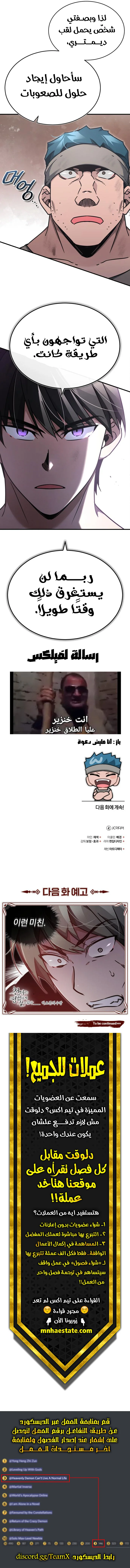 صفحة 14