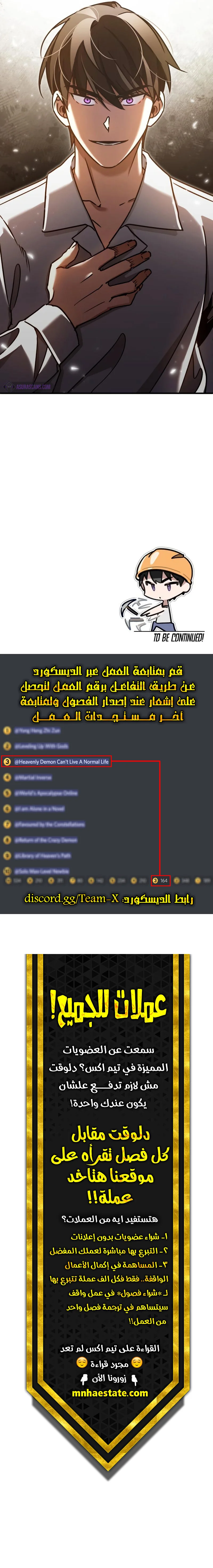 صفحة 16