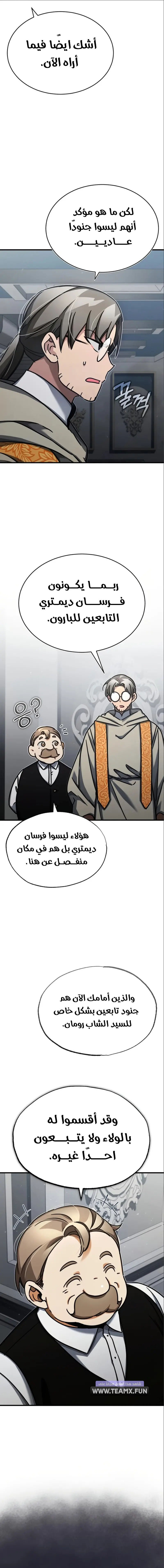 صفحة 4