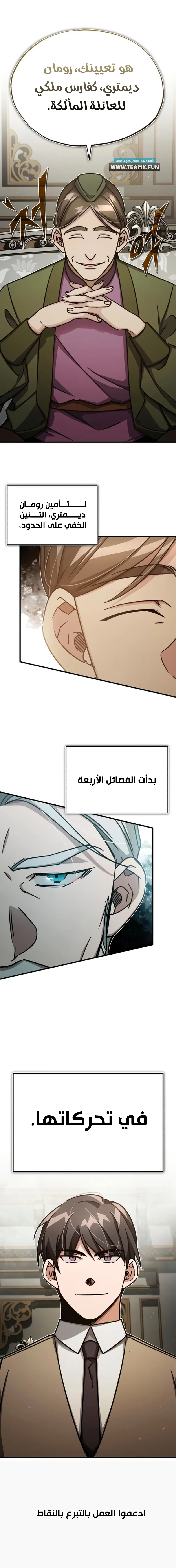 صفحة 13