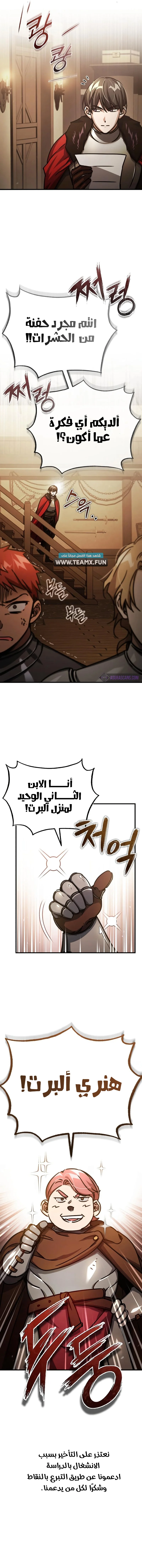 صفحة 15