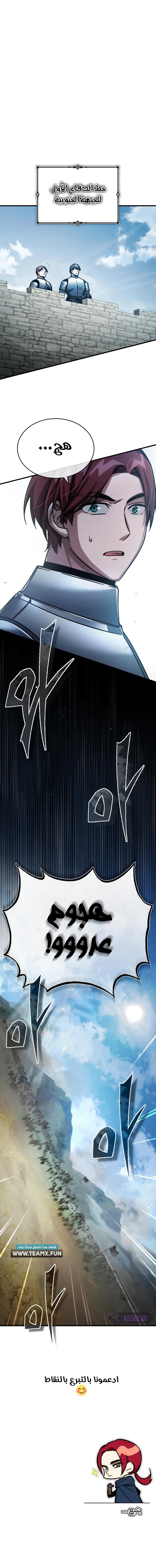 صفحة 15