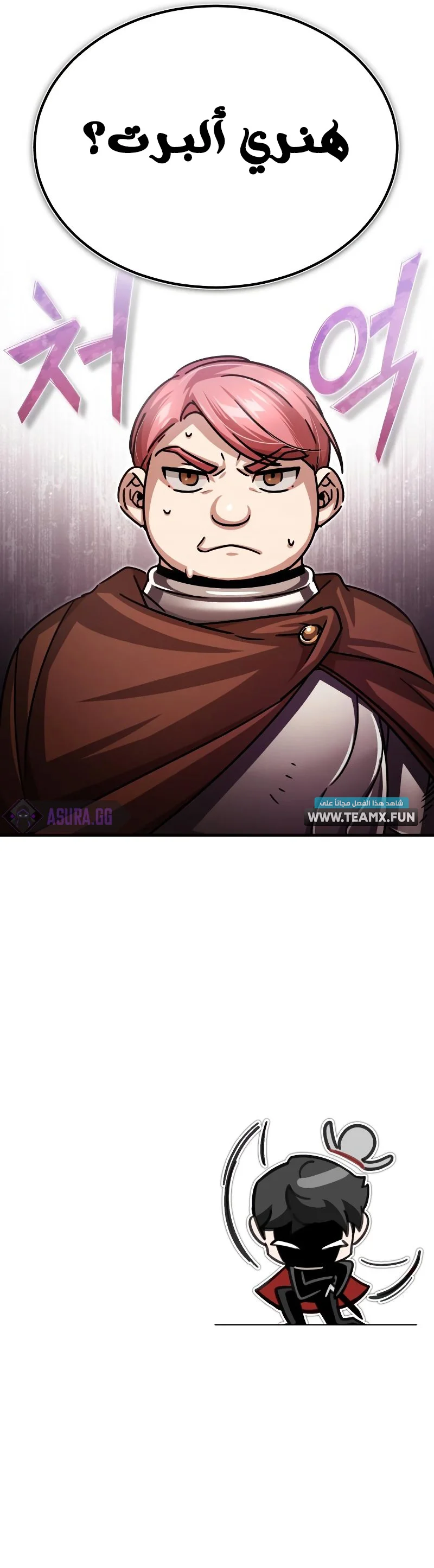 صفحة 15