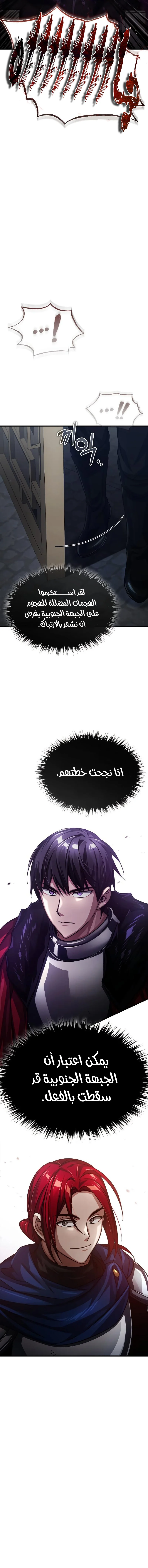 صفحة 15