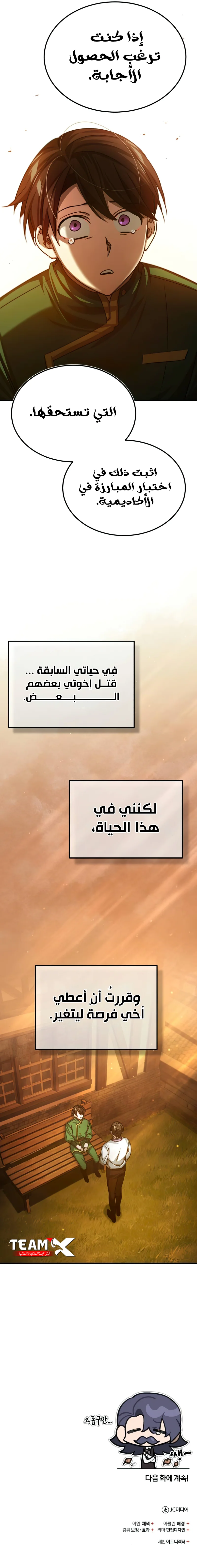 صفحة 11