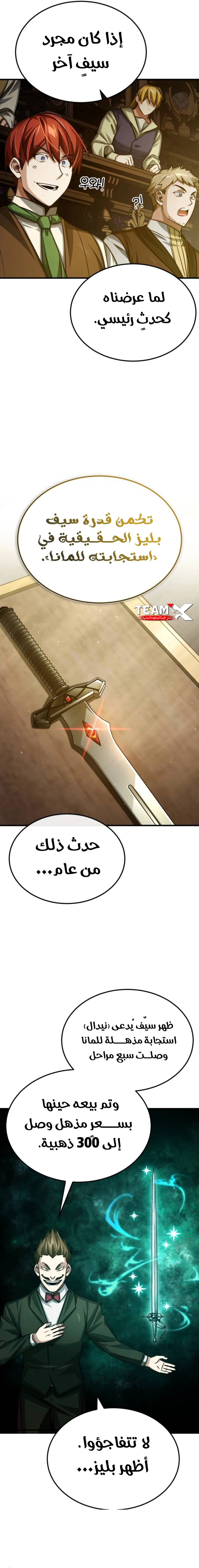 صفحة 18