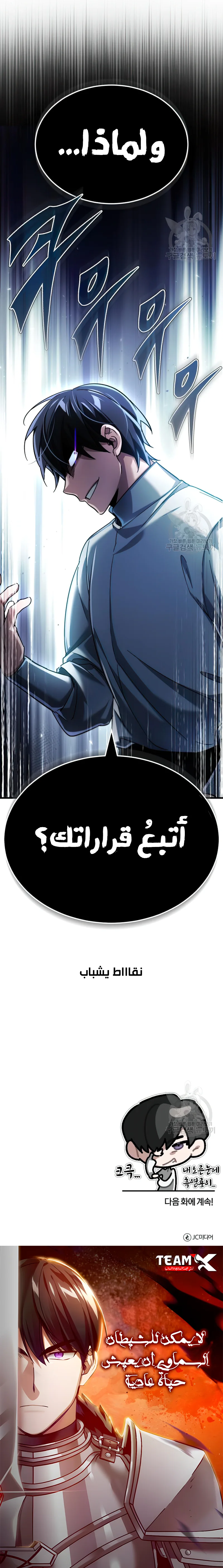 صفحة 14