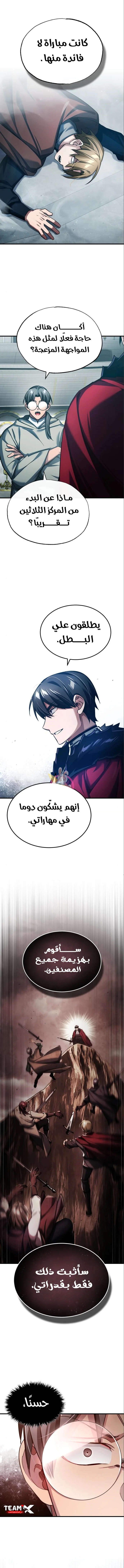 صفحة 2